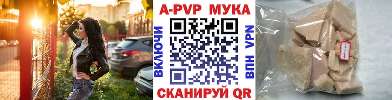 Купить Балашов АМФ  Альфа ПВП  ГАШИШ  Меф мяу мяу  КОКАИН 