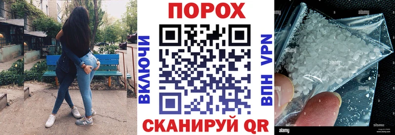 Амфетамин Premium  купить  сайты  Балашов 