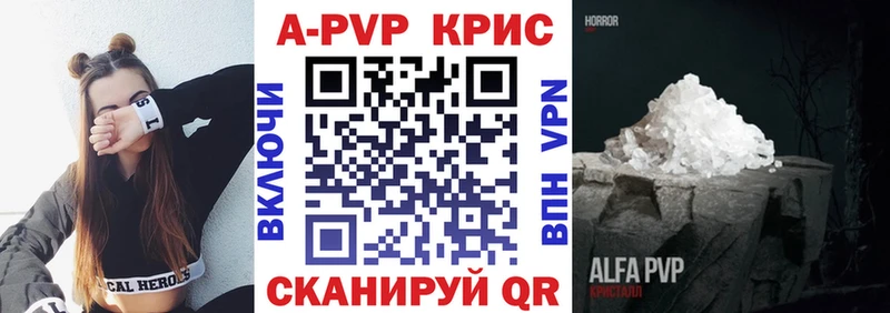 APVP VHQ  цена   Балашов 