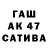 Экстази ешки Flat Mate