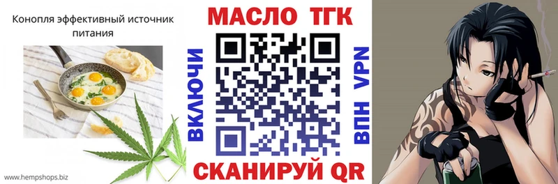 это Telegram  Балашов  Canna-Cookies марихуана  наркота 