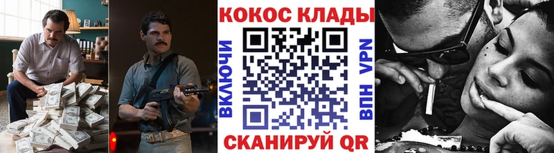 наркота  Балашов  Кокаин 99% 