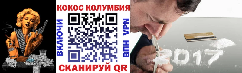 Cocaine 99% Балашов