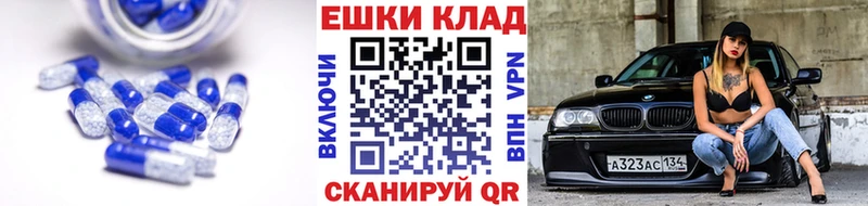 сколько стоит  kraken рабочий сайт  ЭКСТАЗИ 250 мг  Балашов 