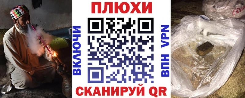 гидра рабочий сайт  Балашов  ГАШ Изолятор 