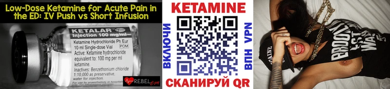 КЕТАМИН VHQ  Балашов 