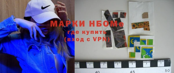 2c-b Алексин