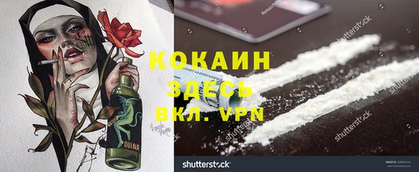 таблы Алзамай