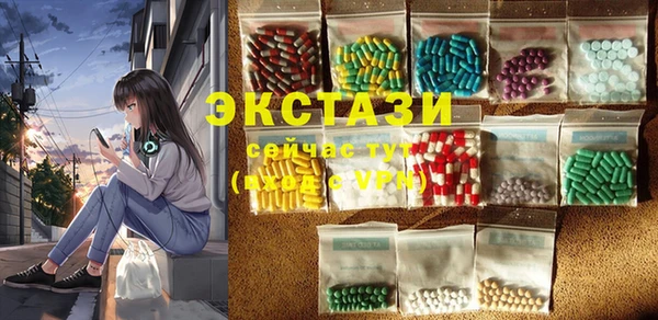 таблы Алзамай
