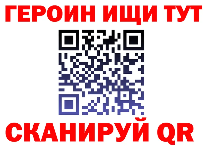 БУТИРАТ буратино зеркало дарк нет OMG Балашов