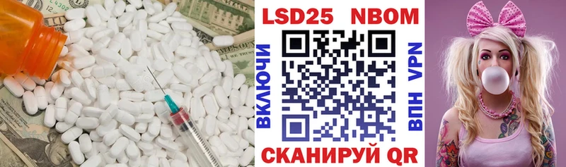 кракен ССЫЛКА  купить наркотики цена  Балашов  shop официальный сайт  LSD-25 экстази ecstasy 