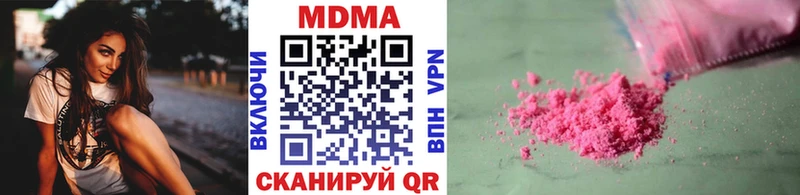 MDMA crystal  Балашов 