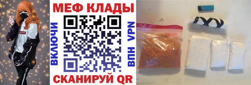 mega ССЫЛКА  Балашов  Меф VHQ 