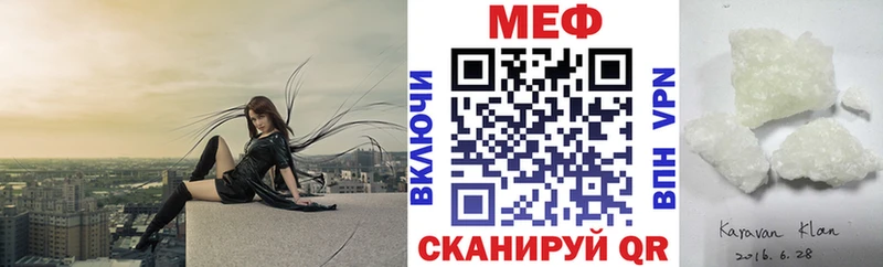 Меф кристаллы Балашов