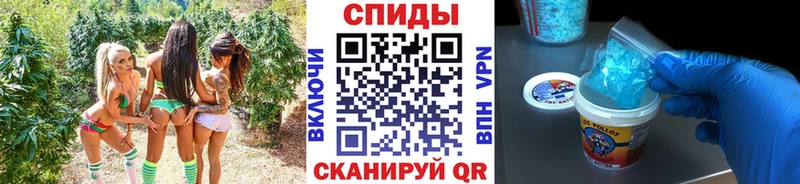 МЕТАМФЕТАМИН Декстрометамфетамин 99.9% купить Балашов