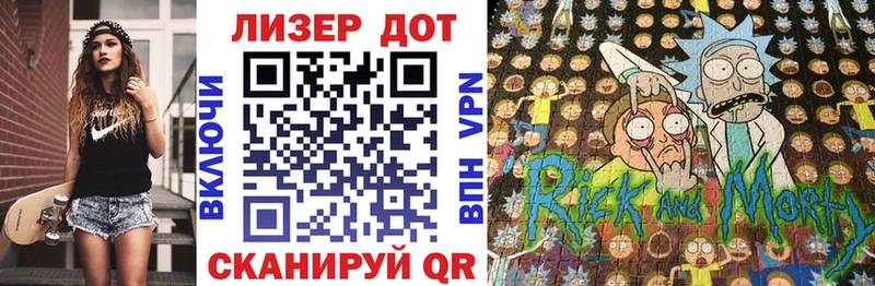 Марки NBOMe 1,8мг  продажа наркотиков  МЕГА   Балашов 